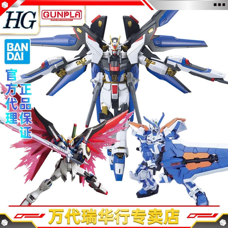 Bandai Assembly Model Hg Gundam Seed Strike Freedom Gundam Destiny Justice Strike Pulse Aegis