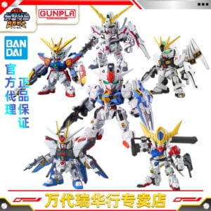 Bandai Assembly Model Sdex Gundam Strike Freedom Exia Nu Sandabi 00 Wing Zero Aerial Spirit