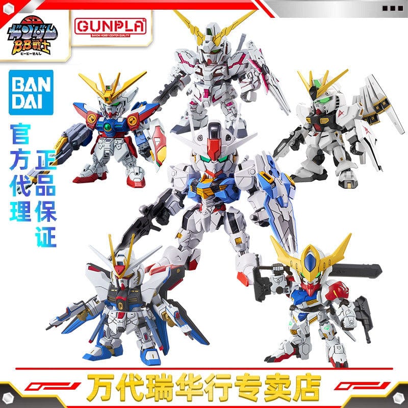 Bandai Assembly Model Sdex Gundam Strike Freedom Exia Nu Sandabi 00 Wing Zero Aerial Spirit