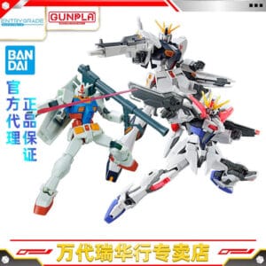 Bandai Assembly Model Eg 1/144 Original Strike Nu Rhea Gundam Super Galaxy Wing