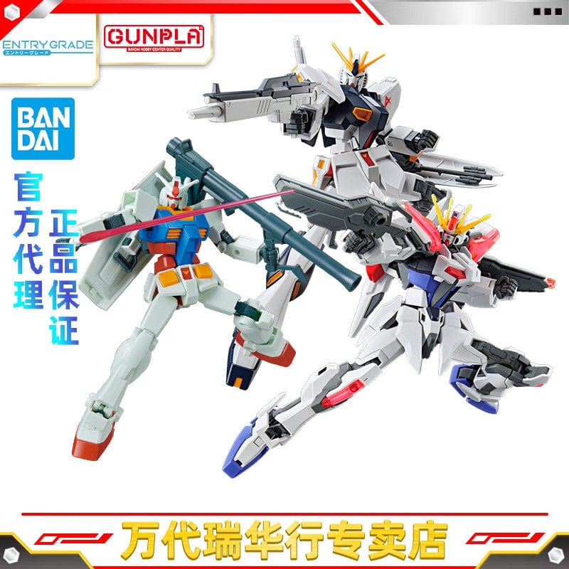 Bandai Assembly Model Eg 1/144 Original Strike Nu Rhea Gundam Super Galaxy Wing
