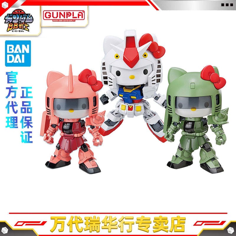 Bandai Assembly Model Sd Kitty Hello Kitty Sdex Gundam Sdcs Char Red Green Zaku Ii