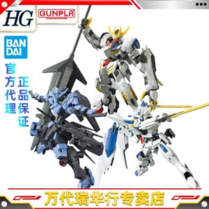Bandai Assembly Model Hg Ibo Iron Blood Gundam Barbatos Imperial Wolf King Bayel Vidal