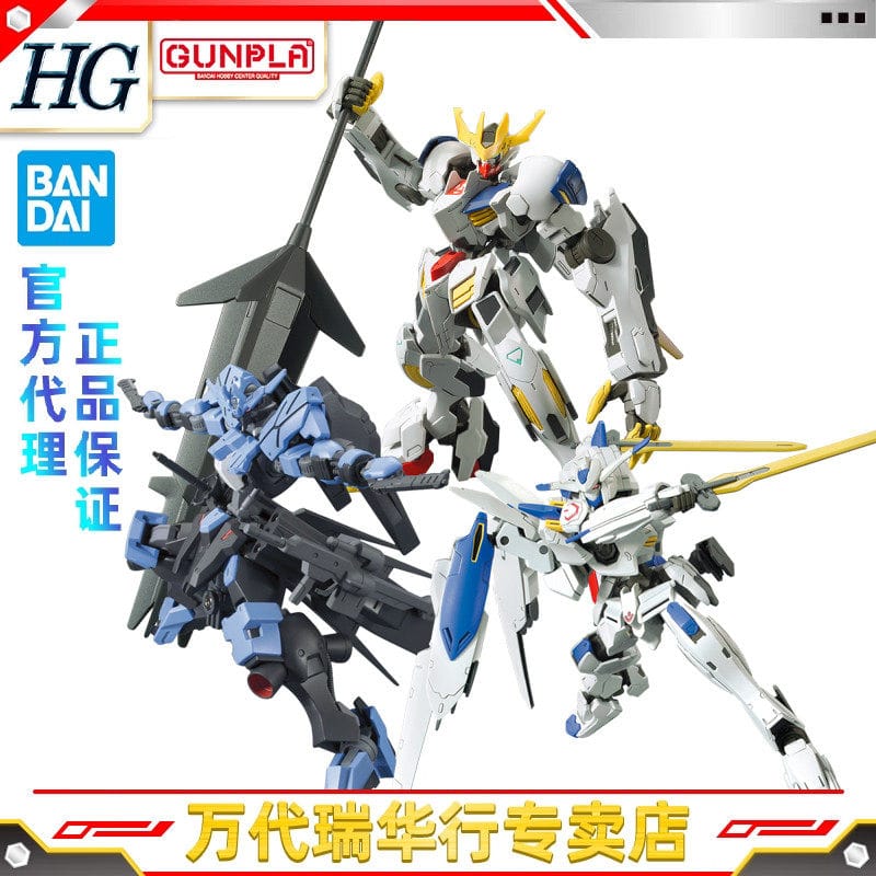 Bandai Assembly Model Hg Ibo Iron Blood Gundam Barbatos Imperial Wolf King Bayel Vidal