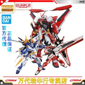 Bandai Assembly Model Mg Gundam Seed Red Astray Modified Blue Astray D-Type Reverse Red Astray