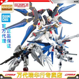 Bandai Assembly Model Mg Unicorn Gundam 00 Quantum Strike Freedom Wing Zero Modified Ew Holy Shield