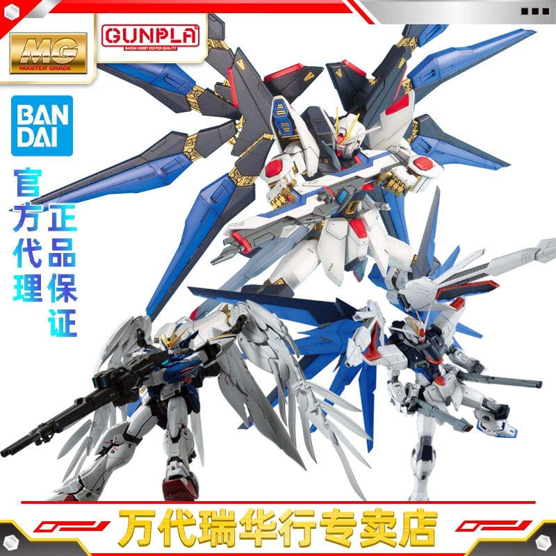 Bandai Assembly Model Mg Unicorn Gundam 00 Quantum Strike Freedom Wing Zero Modified Ew Holy Shield