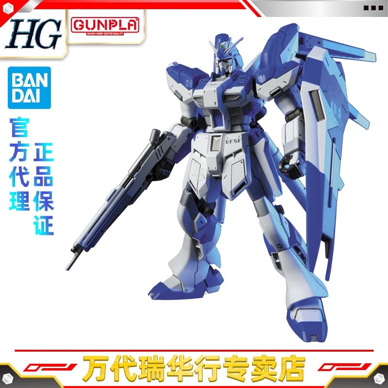 Bandai Assembly Model Hguc 1/144 Counterattack of the Char Rx93 Hi-Vnu Gundam Hi-Nu Gundam