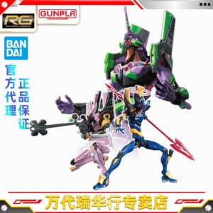 Bandai Assembly Model Rg Neon Genesis Evangelion Eva Unit 01 Zero Three Eight Dx Standard Edition