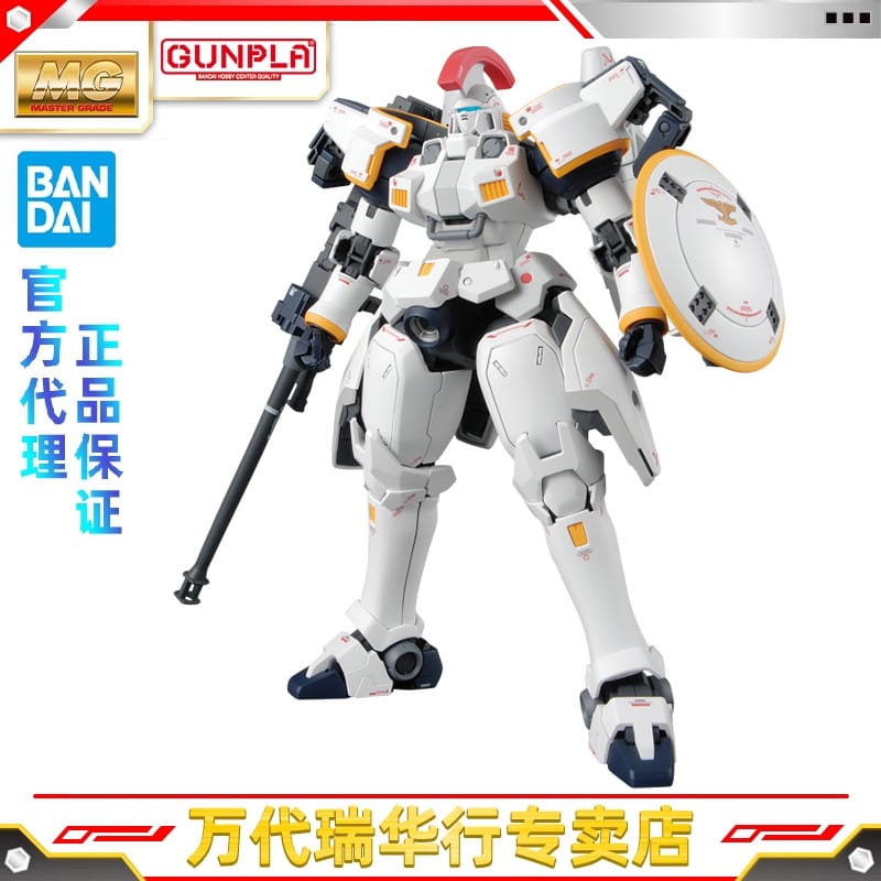 Bandai Assembly Model Mg 1/100 Gundam W Glory of the Loser Dullucis Tullucis Ew