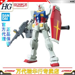 Bandai Assembly Model Hg Uc 1/144 Rx-78-2 Original Gundam New Edition
