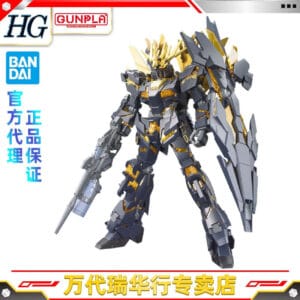 Bandai Assembly Model Hg Uc 175 Unicorn Gundam Banshee Destiny Goddess Destruction Mode