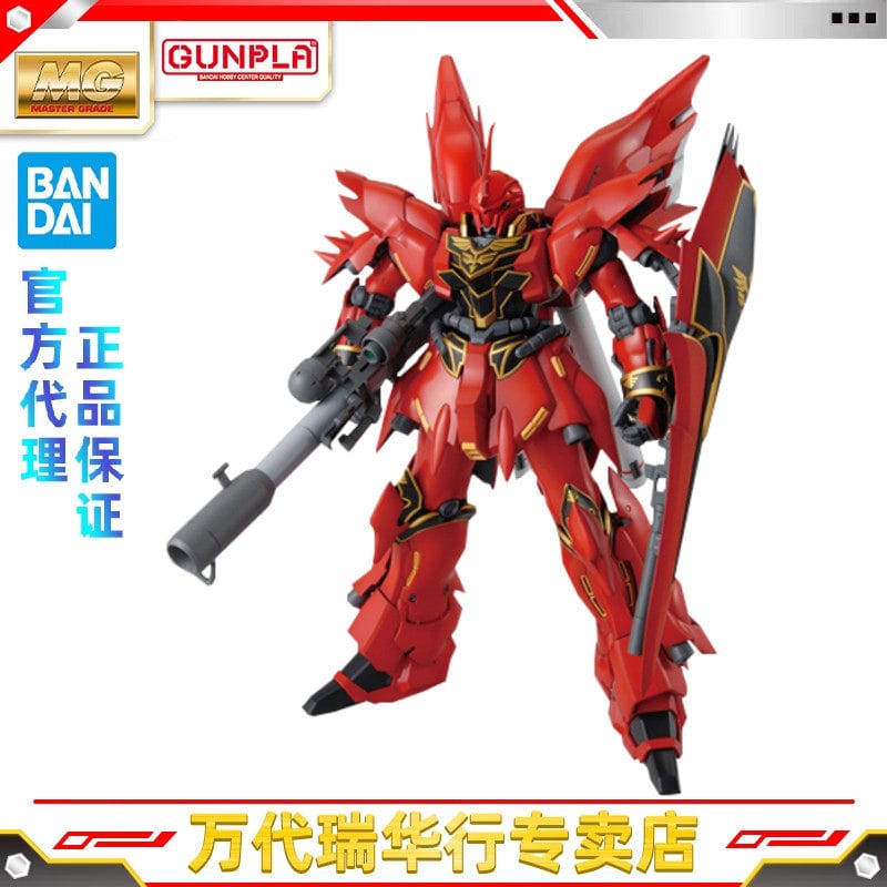 Bandai Assembly Model Mg 1/100 Gundam Uc Shinn Asuno Ova Image Version Rocket Cannon Red Comet