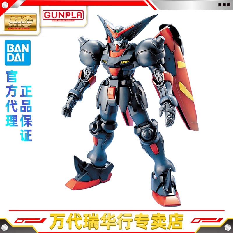 Bandai Assembly Model Mg 1/100 Mobile Suit g Generation Gundam: Overlord, Eastern Invincible, Supreme Gundam