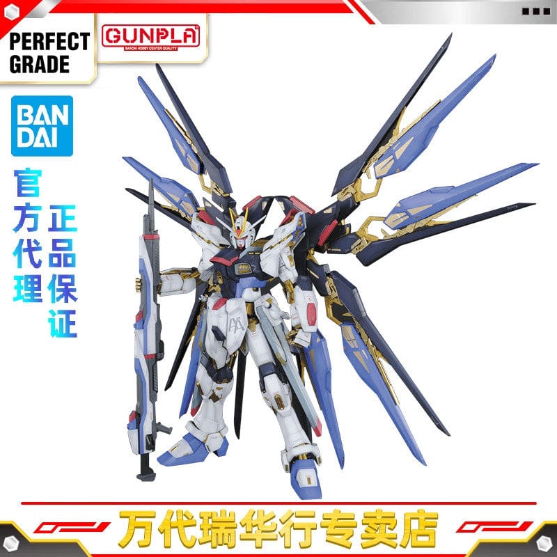Bandai Assembly Model Pg 1/60 Gundam Seed Strike Freedom Gundam Sf Dragon Cavalry