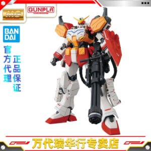 Bandai Assembly Model Mg 1/100 Gundam W Glory of the Loser Heavy Armored Gundam Ew Heavy Gunner