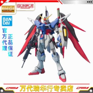 Bandai Assembly Model Mg 1/100 Gundam Seed Destiny Gundam Standard Edition Destiny