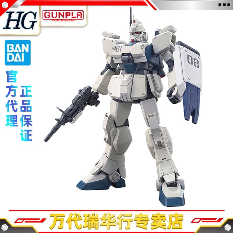 Bandai Assembly Model Hguc 1/144 Gundam 08Th Squad Gundam Ez8 Airborne Unit Gundam