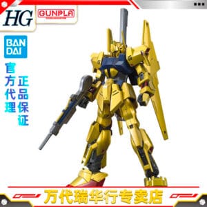 Bandai Assembly Model Hguc Mobile Suit Gundam Z Hyaku Shiki New Edition Hayaku Shiki