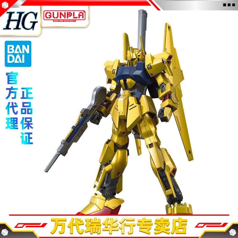 Bandai Assembly Model Hguc Mobile Suit Gundam Z Hyaku Shiki New Edition Hayaku Shiki