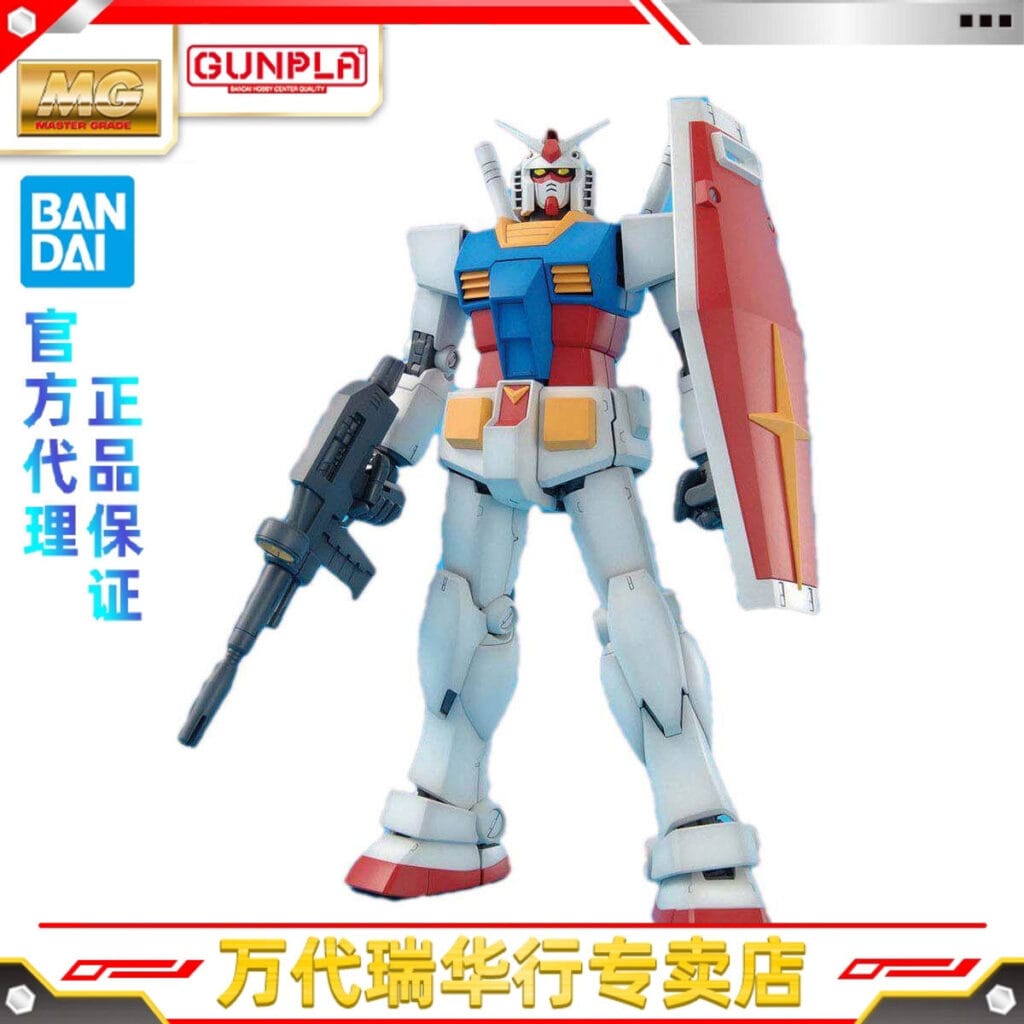 Bandai Assembly Model Mg 1/100 Gundam 0079 Rx-78-2 Original Gundam Ver2.0