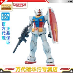 Bandai Assembly Model Mg 1/100 Gundam 0079 Rx-78-2 Original Gundam Ver2.0