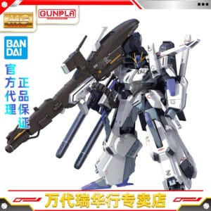 Bandai Assembly Model Mg 1/100 Full Armed Fazz Gundam Ka Version