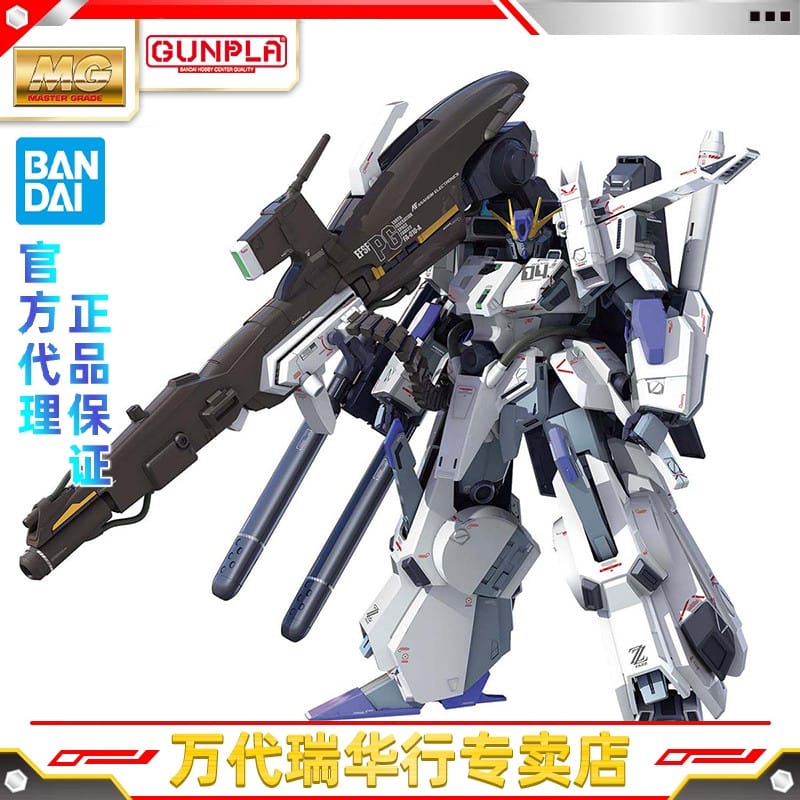 Bandai Assembly Model Mg 1/100 Full Armed Fazz Gundam Ka Version