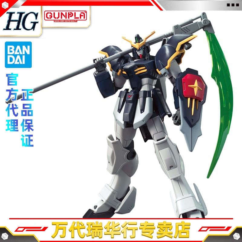 Bandai Assembly Model Hgac 1/144 New Mobile Suit W Death Gunpla Tv Animation Version Gundam
