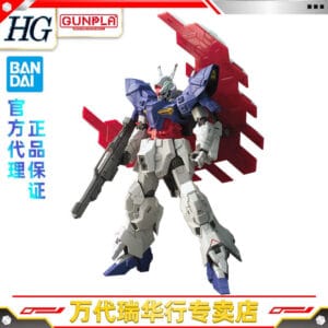 Bandai Assembly Model Hg Uc 215 1/144 Gundam Moon Moon Gundam