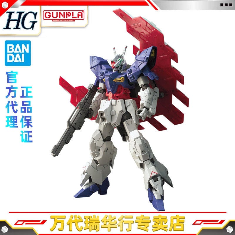 Bandai Assembly Model Hg Uc 215 1/144 Gundam Moon Moon Gundam