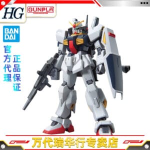 Bandai Assembly Model Hg Uc 193 1/144 Gundam Mkii A.O.G.U.E. White Mark Ii New Edition