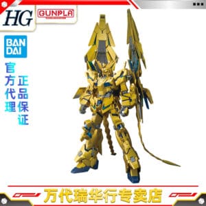 Bandai Assembly Model Hguc Unicorn Gundam Unit 3 Phoenix Nt Version Narrative