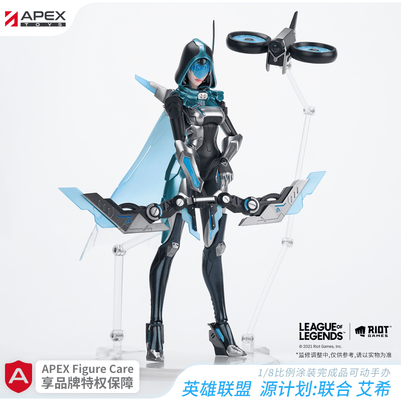 【Apex/League of Legends】 Project: Unity with Ashe 1/8 Scale Action Figure Lol Official Merchandise