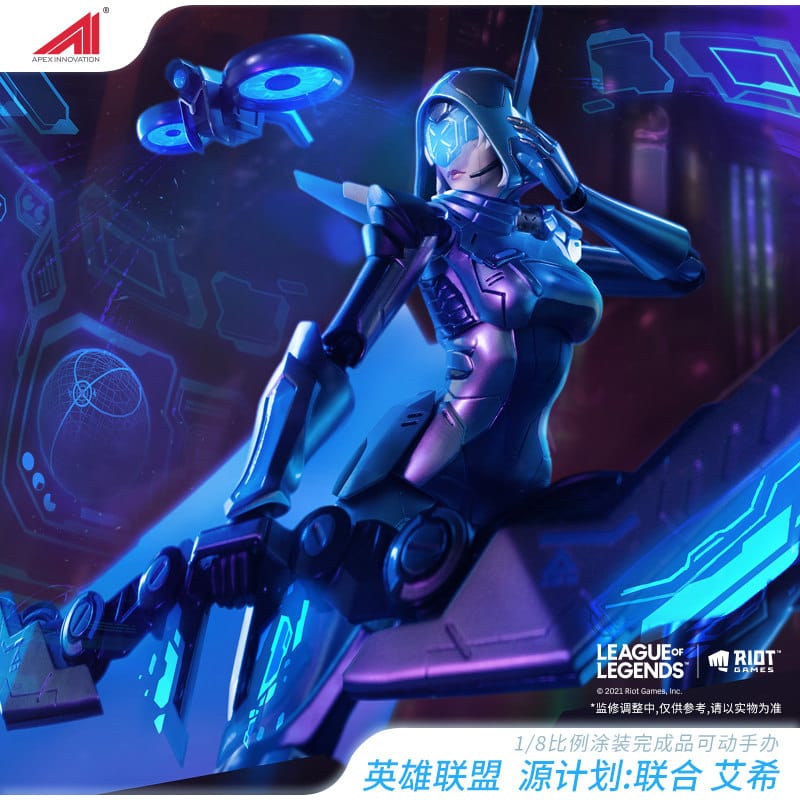 League of Legends Lol Source Plan Collaboration Ashe 1/8 Scale Articulated Figure Apex Doll Ornament