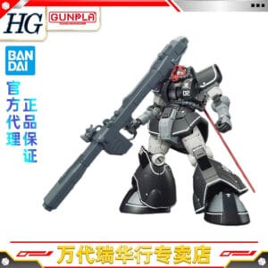 Bandai Assembly Model Hg Gto Gundam Origin Trial Model Prototype Dom