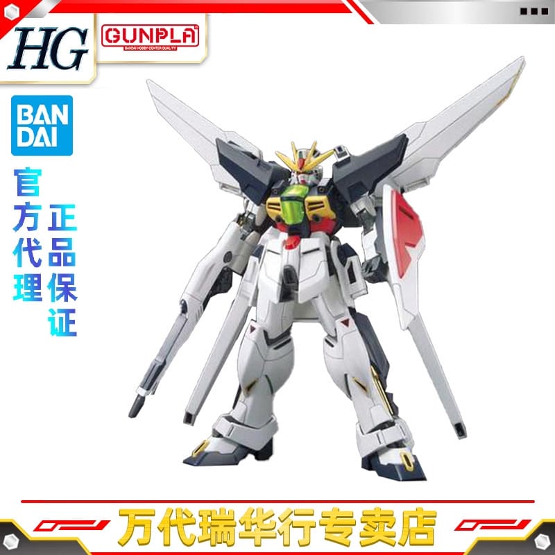 Bandai Assembly Model Hg Aw 1/14 4 Gundam X Dx Double X Gundam Moonlight Cannon