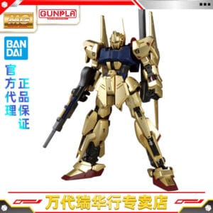 Bandai Assembly Model Mg 1/100 Z Gundam Hyaku Shiki Golden Hundred Style 2.0 Gundam