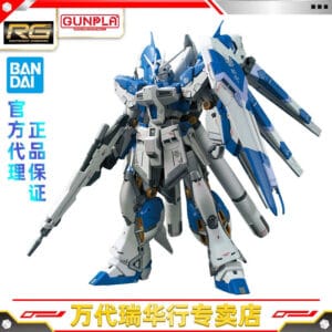 Bandai Assembly Model in Stock Rg 1/144 Hi-Nu Gundam Nu Gundam Amuro