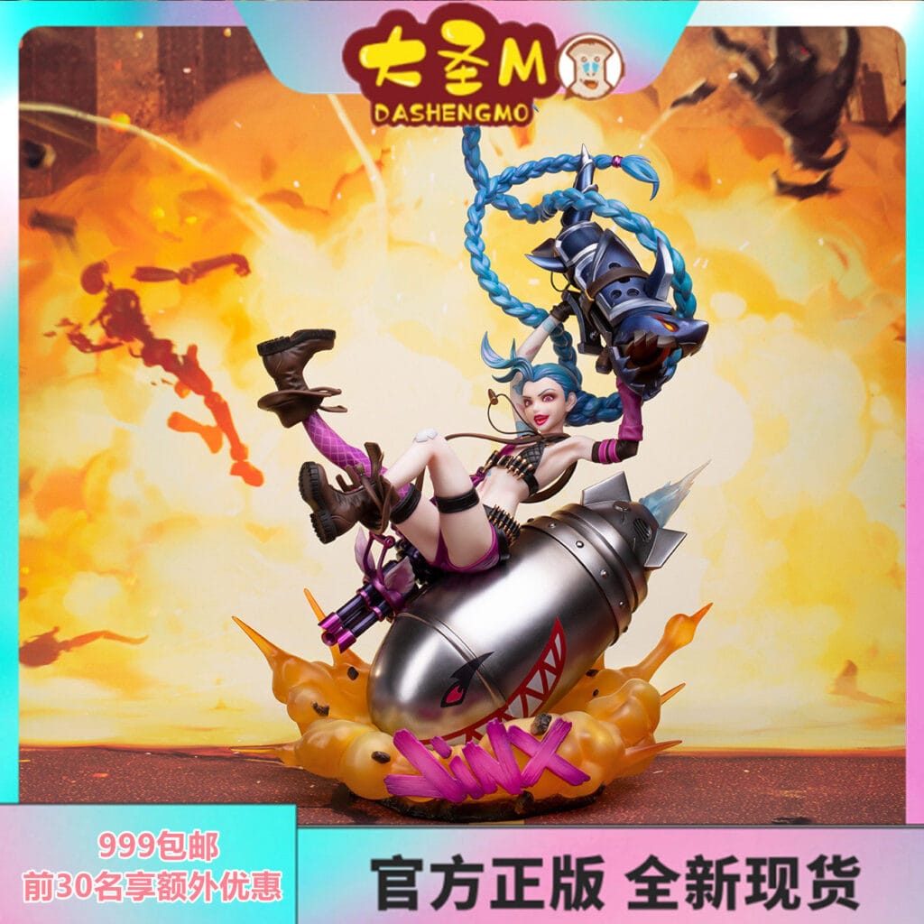 Myethos League of Legends Lol Jinx Jinx Jinx Official Figure Brand New in Stock