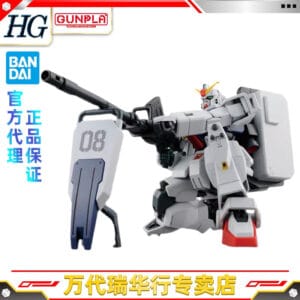 Bandai Assembled Model Hg Uc 1/144 Gundam 08Ms Squad Rx-79G Land Combat Type Gundam
