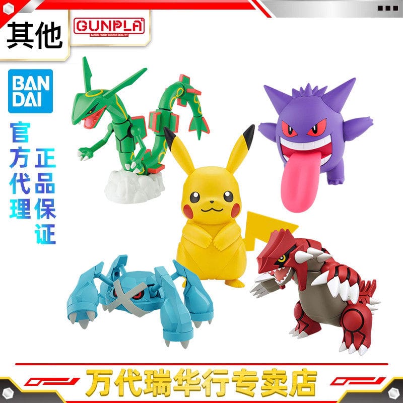 Bandai Assembly Model Pokémon Charizard, Mewtwo, Charizard, Eevee, Ho-Oh