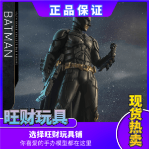 In Stock Hottoys Ht 1/4 Qs019 the Dark Knight Rises Batman Bell Batman Deluxe Edition
