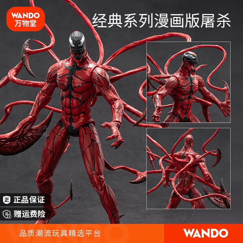 Venom Toy Action Figure with Movable Joints, Red Spider-Man, Collectible Toy Gift Figurine