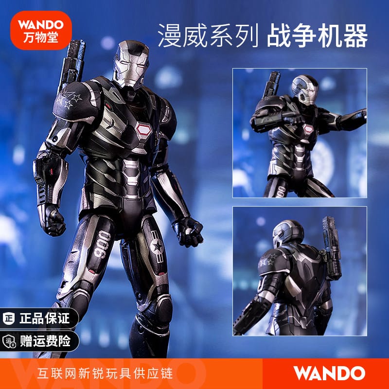 War Machine Action Figure Model Iron Man Anime Movable Joints Marvel Avengers Gift Toy Doll