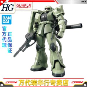 Bandai Assembly Model Hg Uc 1/144 241 Gundam Mass Production Type Zaku Ii Green Zaku Reborn