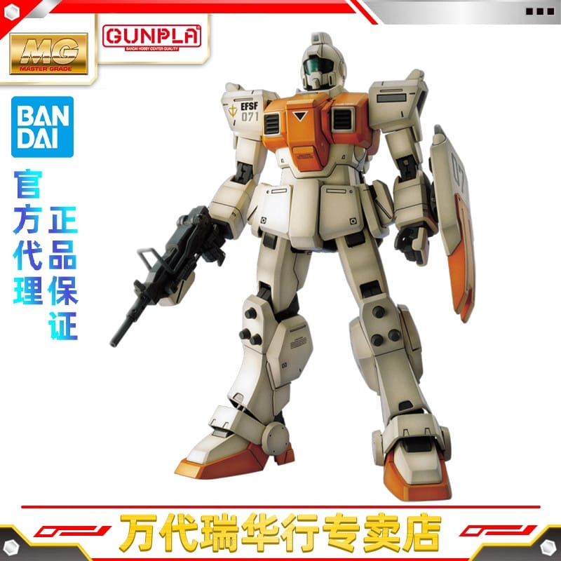 Bandai Assembly Model Mg 1/100 Gundam 08Th Ms Team Rgm-79G Land Combat Type Gm