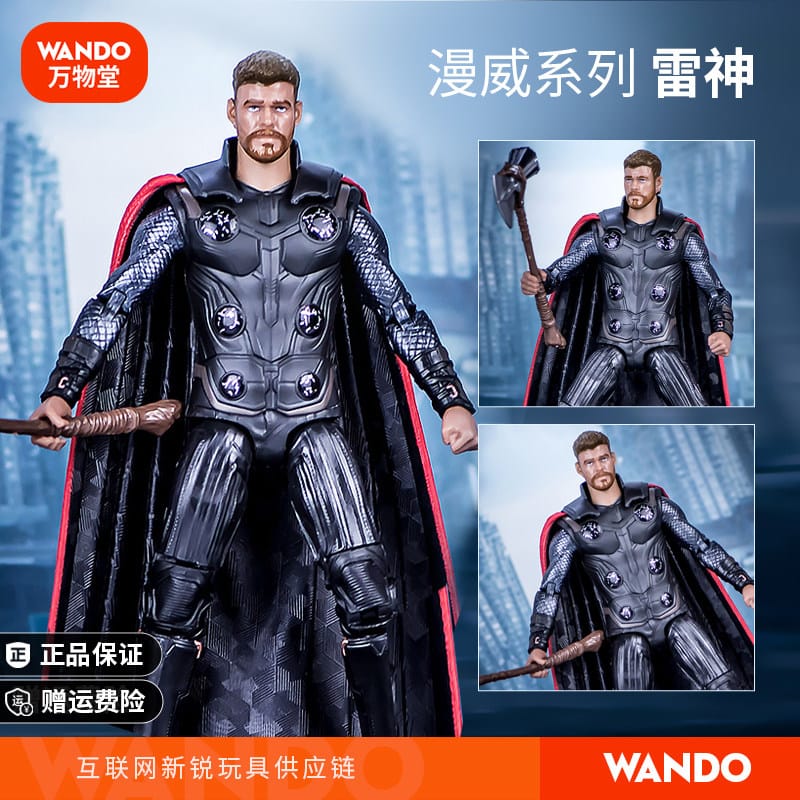 Thor Action Figure Stand, Officially Licensed Anime Thor's Hammer Iron Man Children's Gift Merchandise Toy