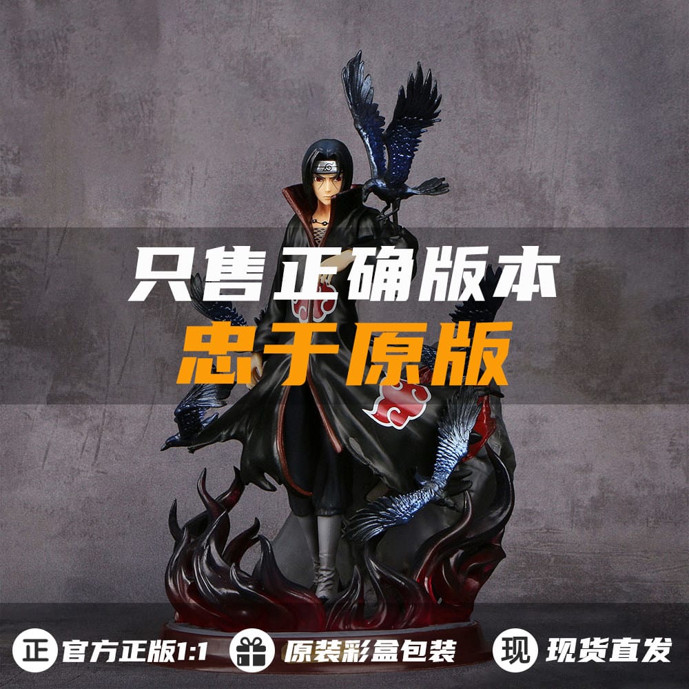 Naruto Uchiha Itachi Figure Boy Doll Ornament Toy Birthday Gift Model Genuine Anime Character