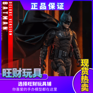 In Stock Hottoys Ht 1/6 New Batman Bat-Signal Deluxe Edition Mms638 639 641
